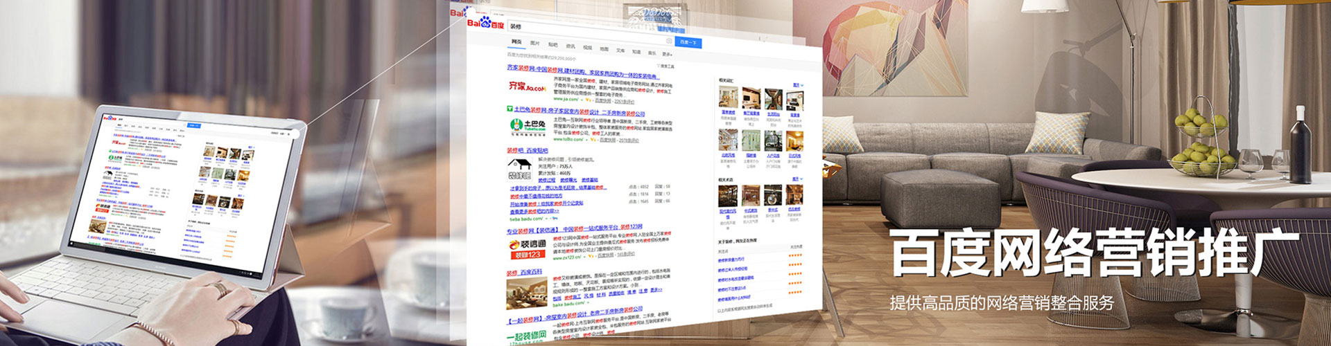 泰来微博信息流